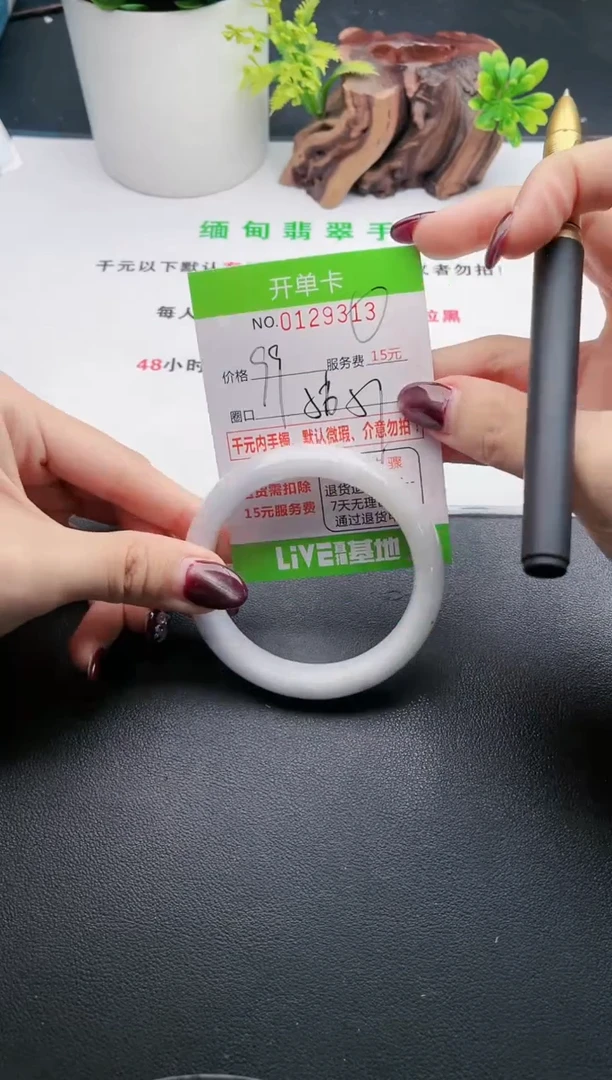 翡翠手镯未镶嵌·13