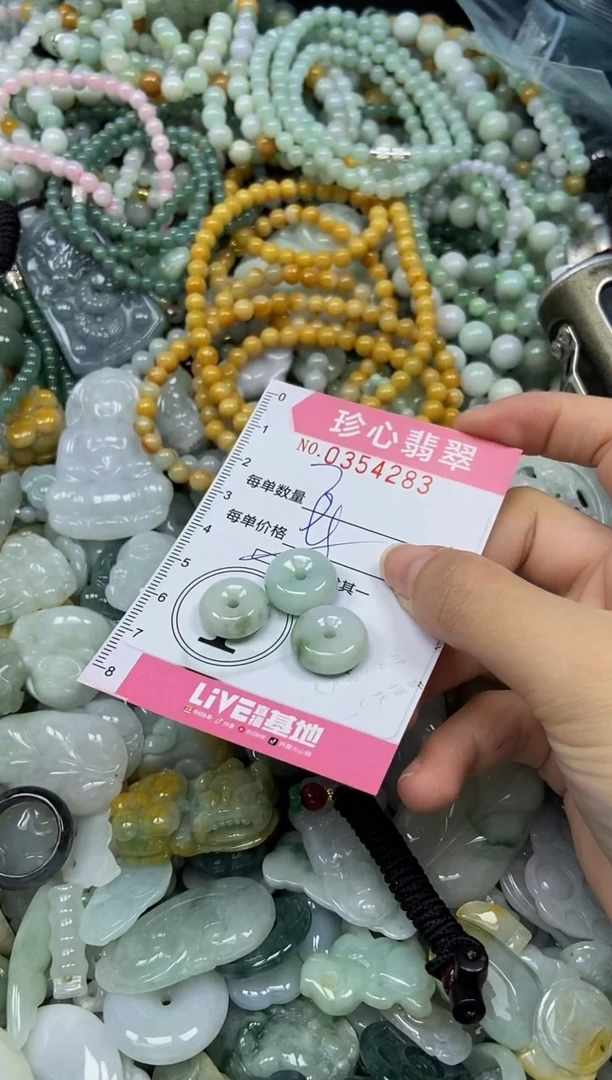 颈饰未镶嵌翡翠闪购0354283多样性发其一