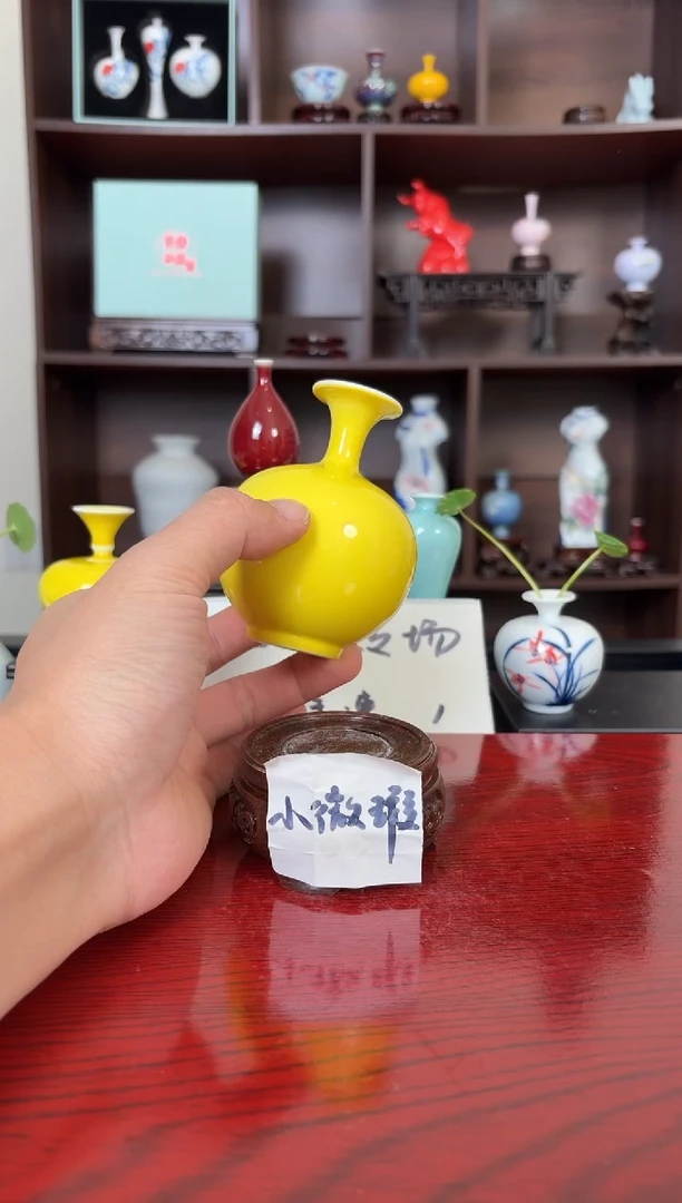 摆件瓷12.20晚微瑕小花瓶摆件