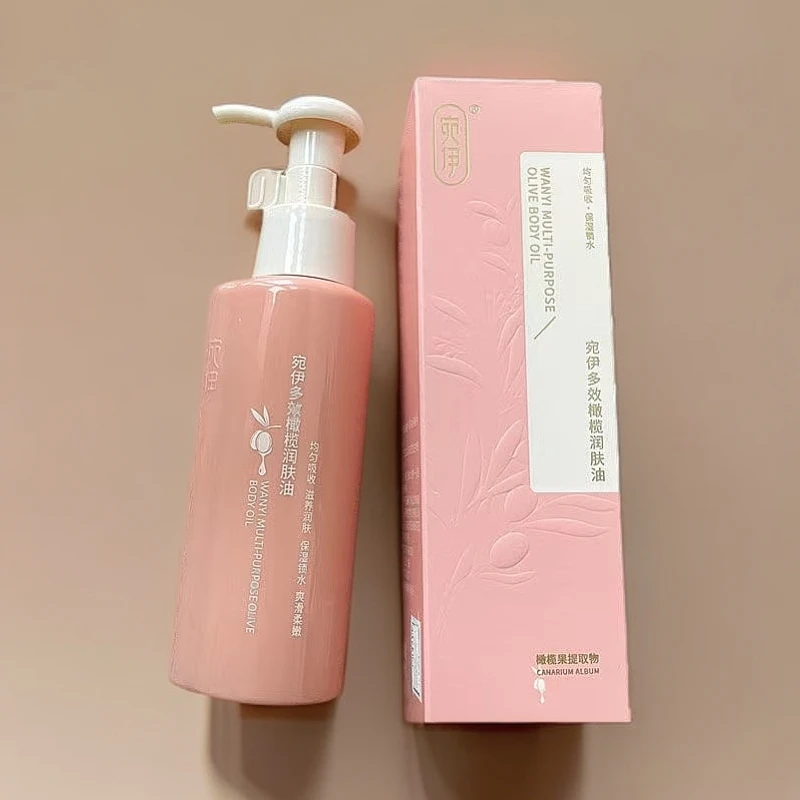 宛伊橄榄油美容院保湿护肤油滋养多效防裂按摩包邮润肤油柔嫩补水