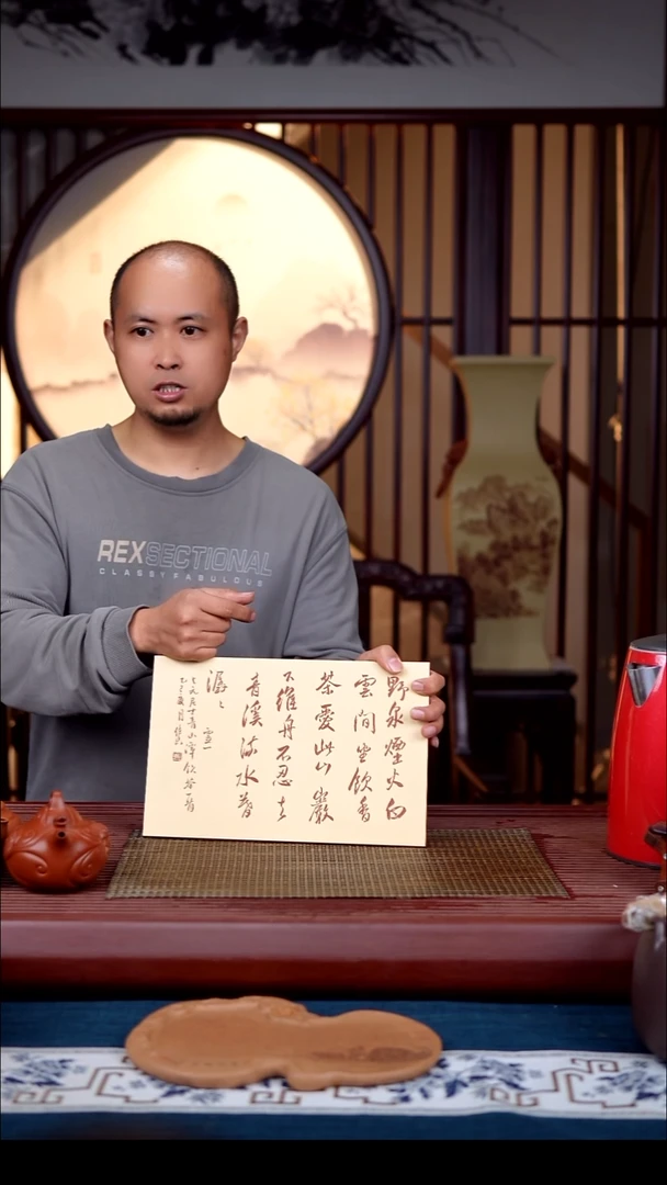 茶壶紫砂原矿紫砂壶