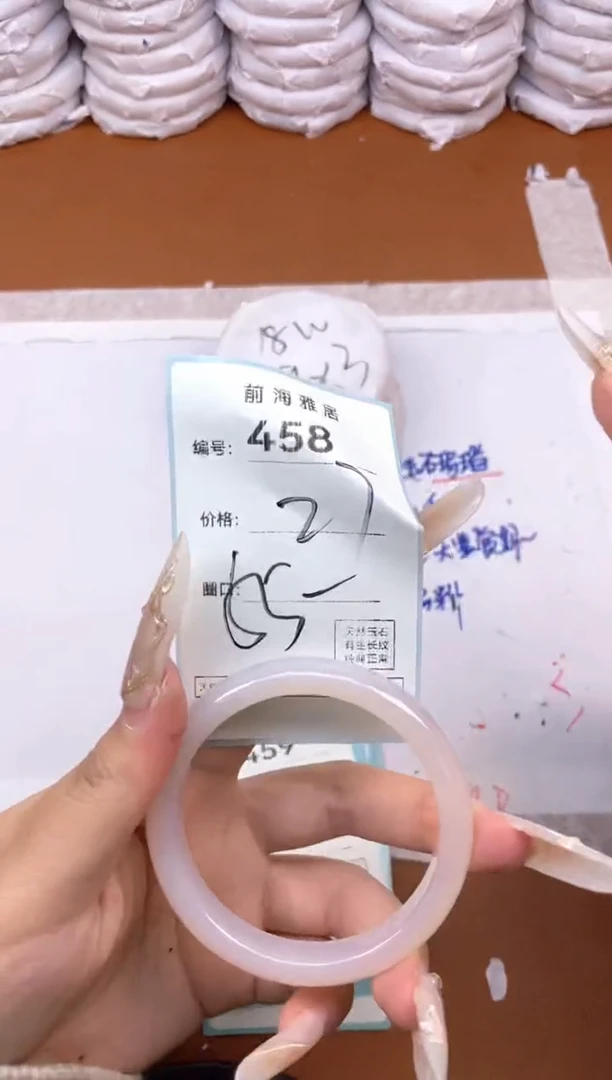 【闪购商品】玛瑙/玉髓手镯未镶嵌458