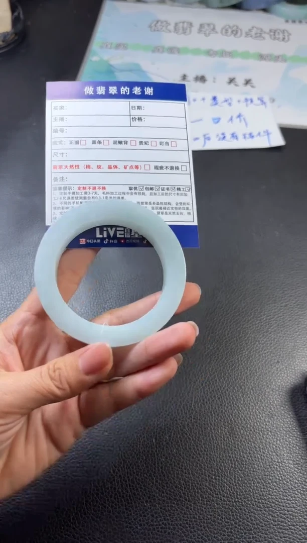 未镶嵌定制手镯不退不换定制翡翠小*定制手镯不退不换
