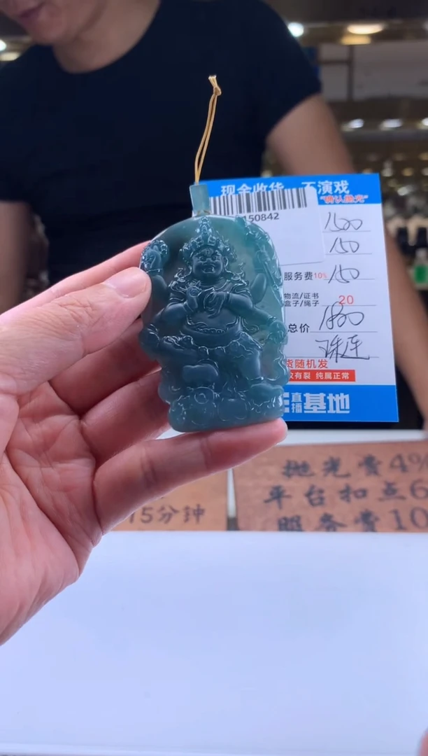 定制翡翠未镶嵌天然翡翠A货拍一发一