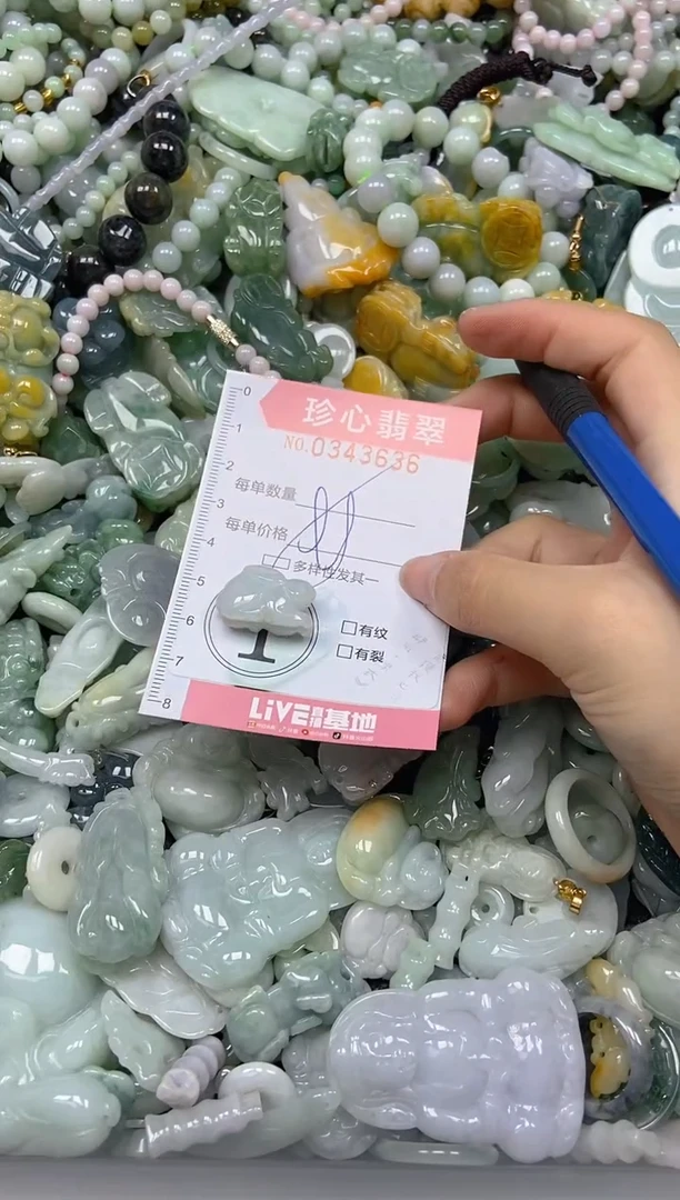 颈饰未镶嵌翡翠闪购0343636