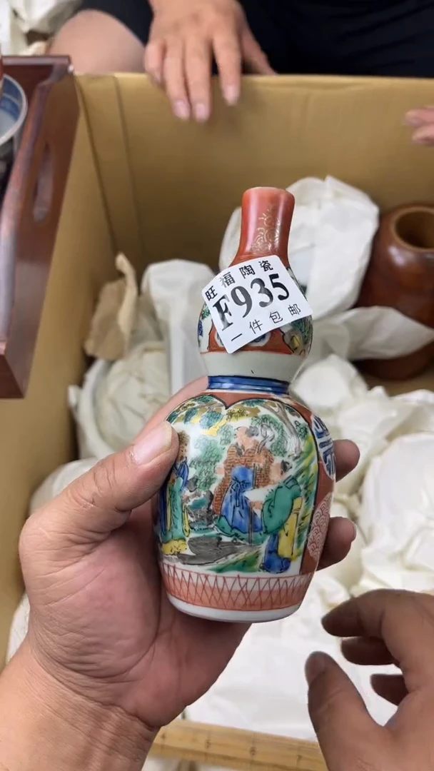 瓷片紫*雨旺福家陶瓷一号商品