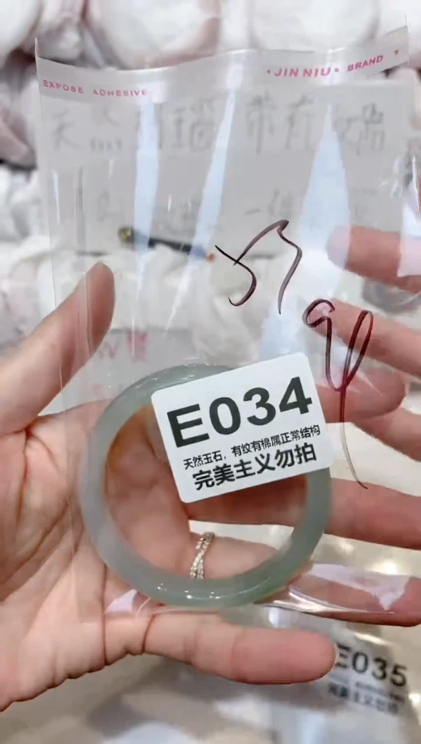 手镯玛瑙/玉髓未镶嵌53