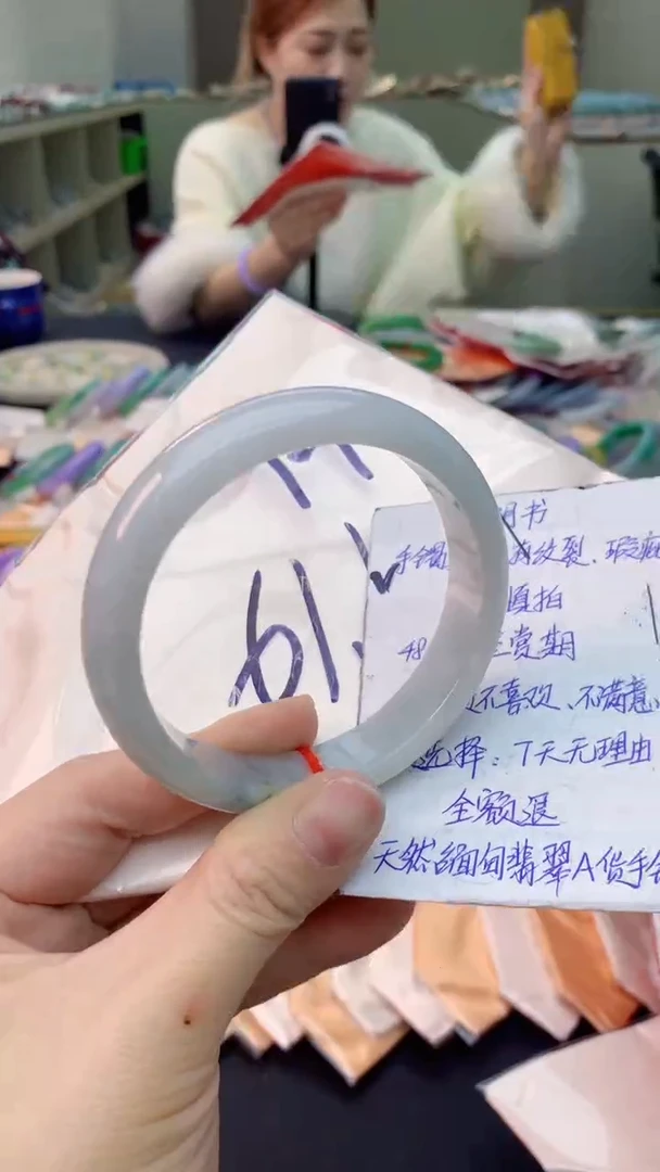 【闪购商品】翡翠手镯未镶嵌0968116994