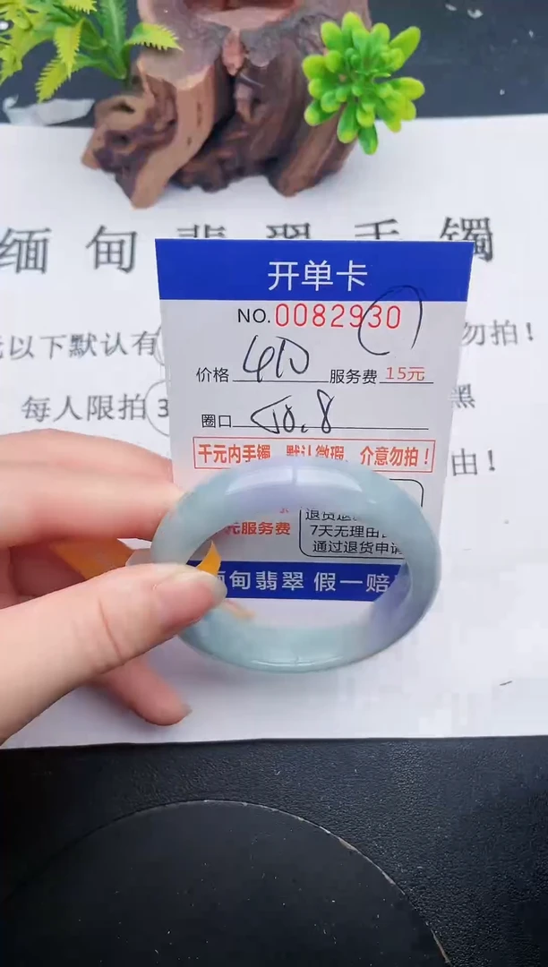 【闪购商品】30手镯即见即所得拍啥发啥