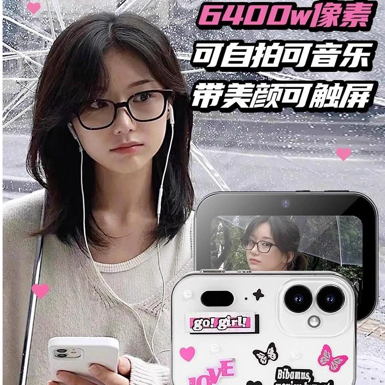 手持三摄CCD数码摄影相机电影音乐照相机触屏八闺蜜入冬三件套