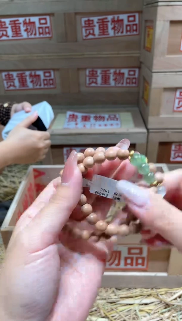 仓库撤柜闪购链接（多样性发其一）￥