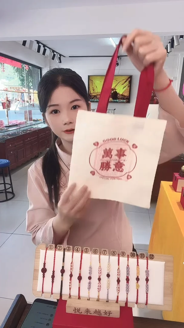 龙母吉物小收纳袋-万事