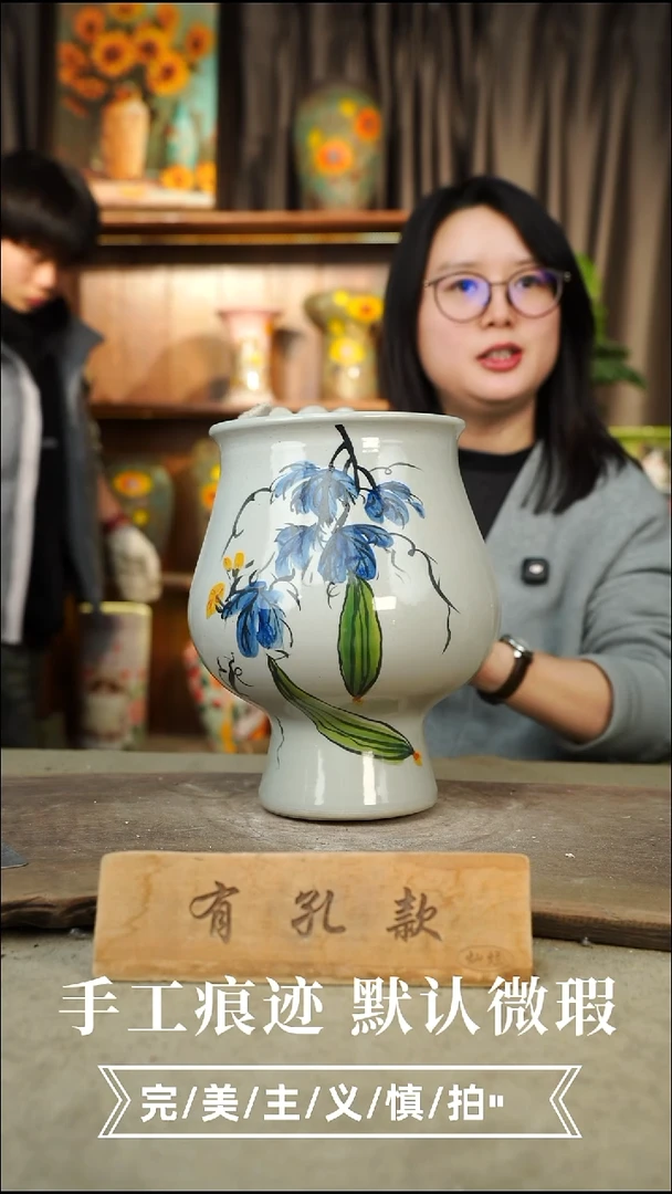 摆件18-104口16 高24 手工误差1-2公分 默认微瑕