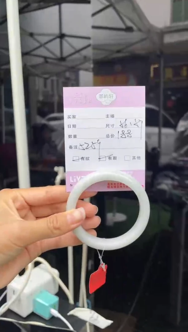 未镶嵌手镯翡翠G 56正圈 5259