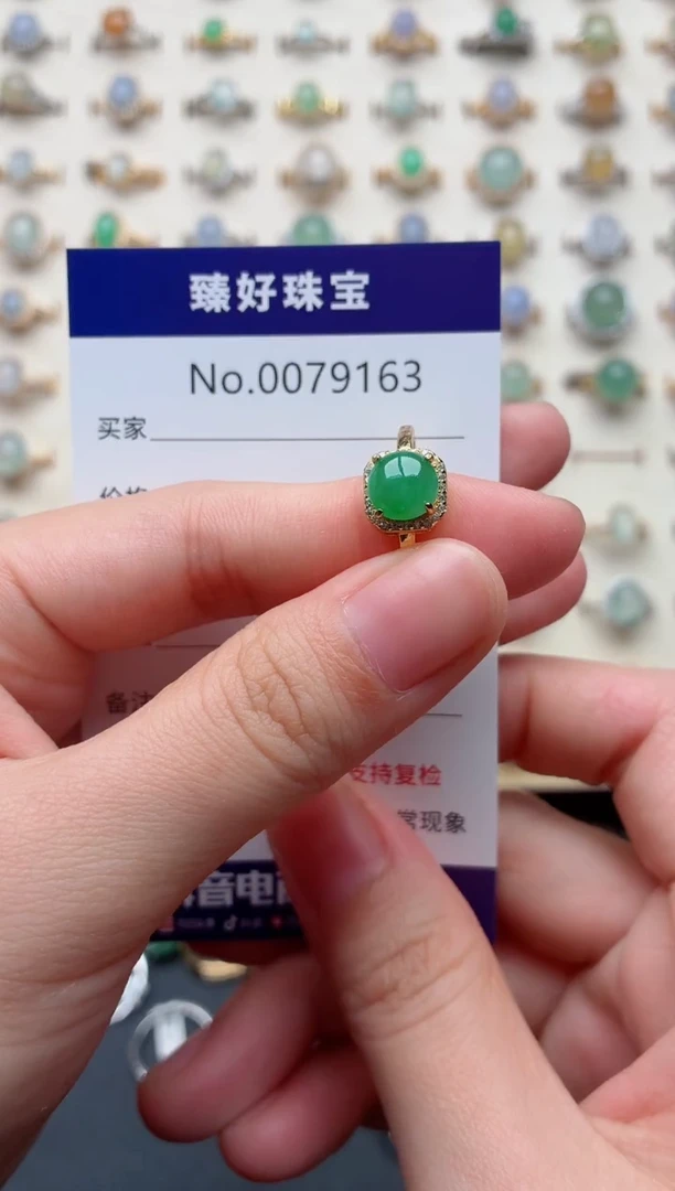 银S925镶嵌戒指翡翠.