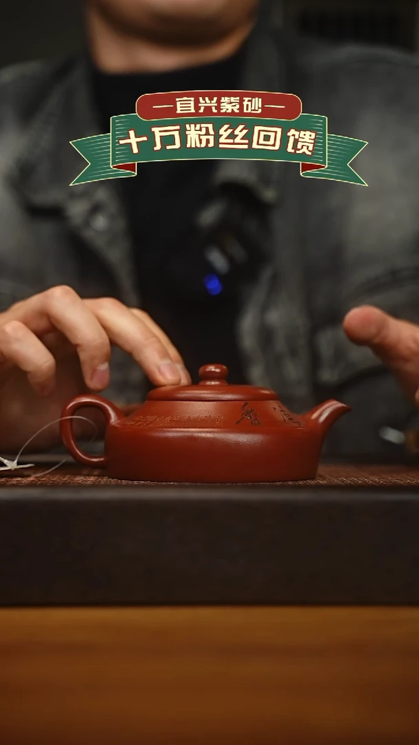 茶壶紫砂宜兴原矿 手工 紫砂壶容量200cc