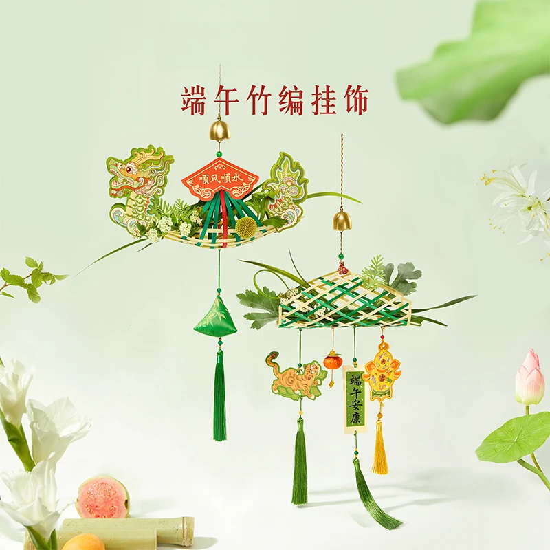 宫廷宝贝端午DIY竹编挂饰龙舟艾草大门口装饰创意礼物精致送朋友
