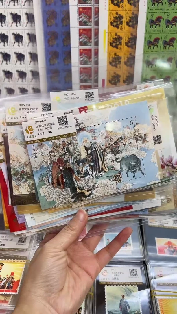 阿*哥阿朱哥专属福利小型张