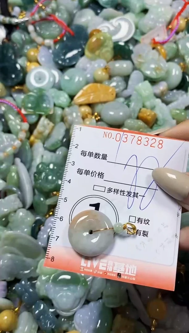 颈饰未镶嵌翡翠闪购0378326