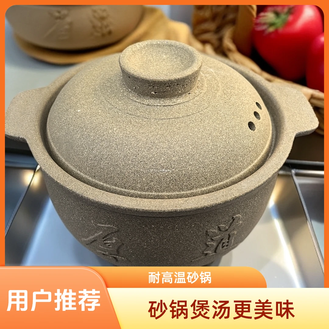 2升传统土砂锅无釉无涂层才健康炖煮老式砂锅煲汤炖肉都能用