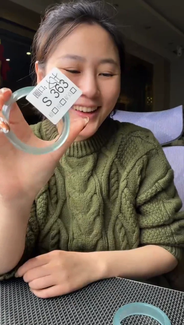 半**凉闪购链接玉石一物一截图S363