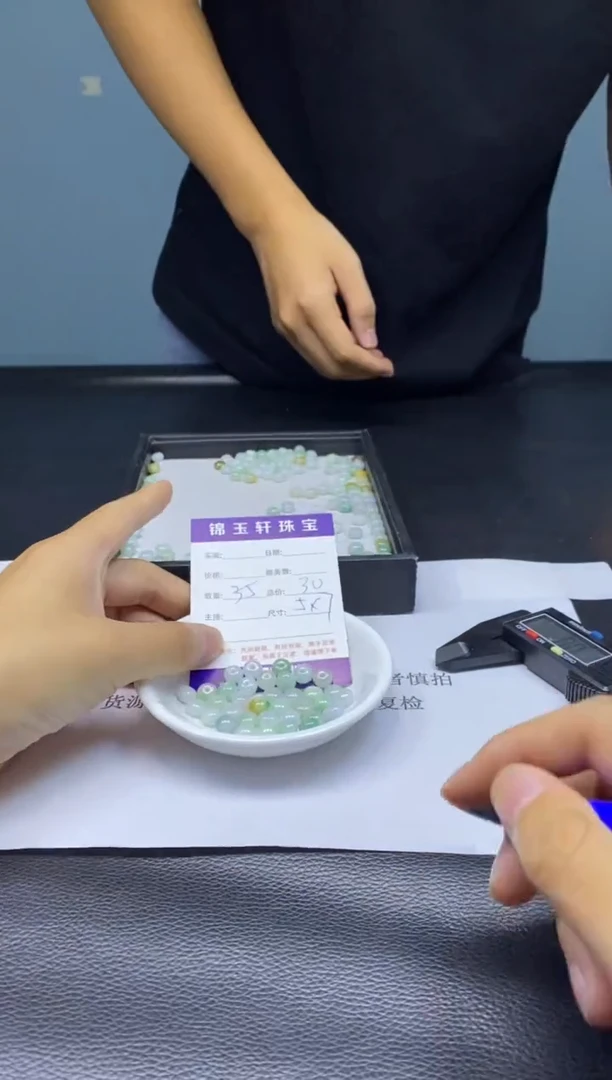 翡翠散珠未镶嵌散珠发货  颜色随机