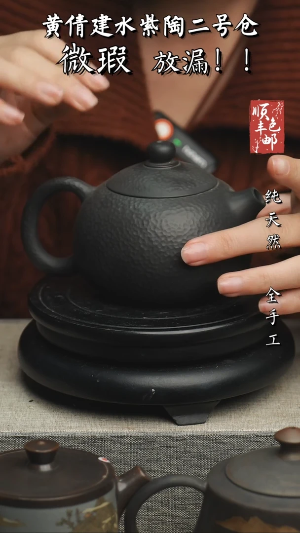 【闪购商品】壶云南建水紫陶微瑕60