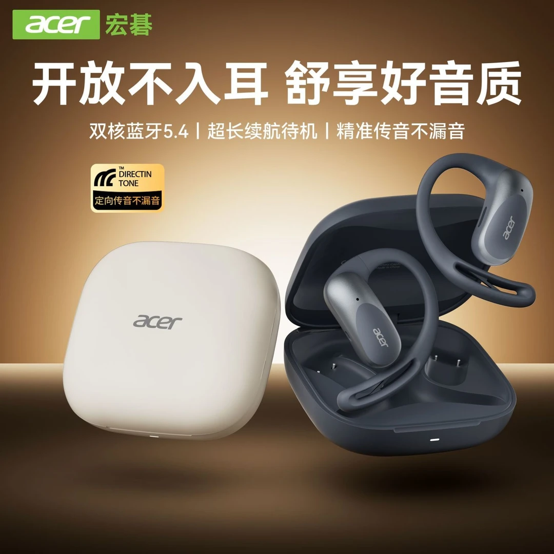 acer/宏碁OHR517 蓝牙耳机无线挂耳开放式不入耳跑步运动防水防汗