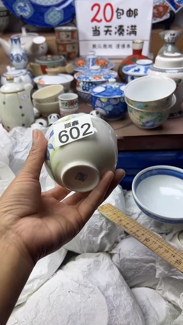格*斯顺鑫工艺品店闪购