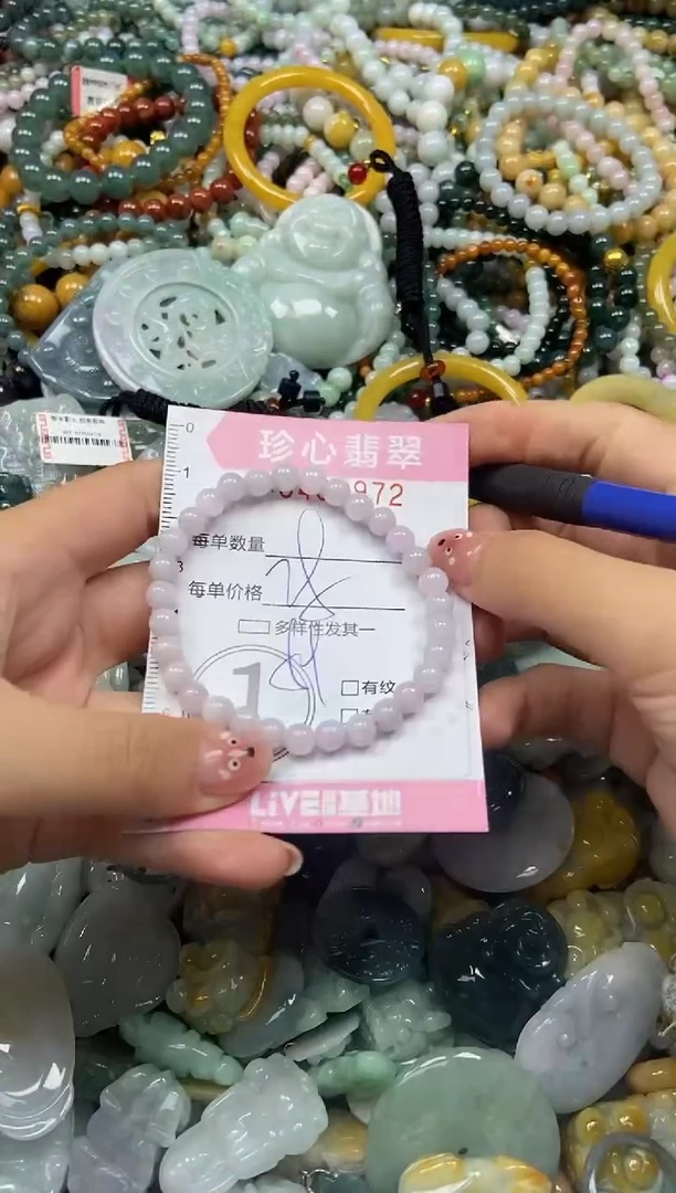 颈饰未镶嵌翡翠闪购0409972