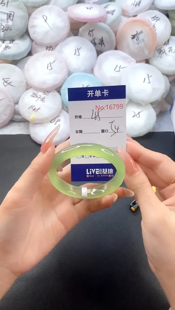 手镯玛瑙/玉髓未镶嵌16799圈口54