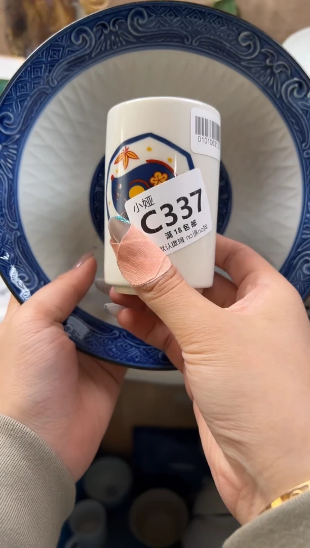 麦***猫回流瓷器，默认微瑕，介意慎拍C337