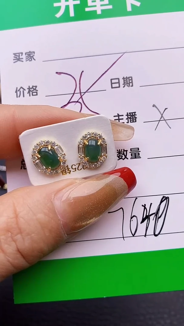 【闪购商品】翡翠戒指银S925镶嵌7640