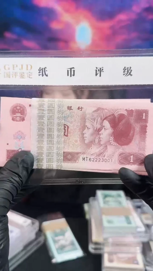 欢婕-国评-961刀62223001刀