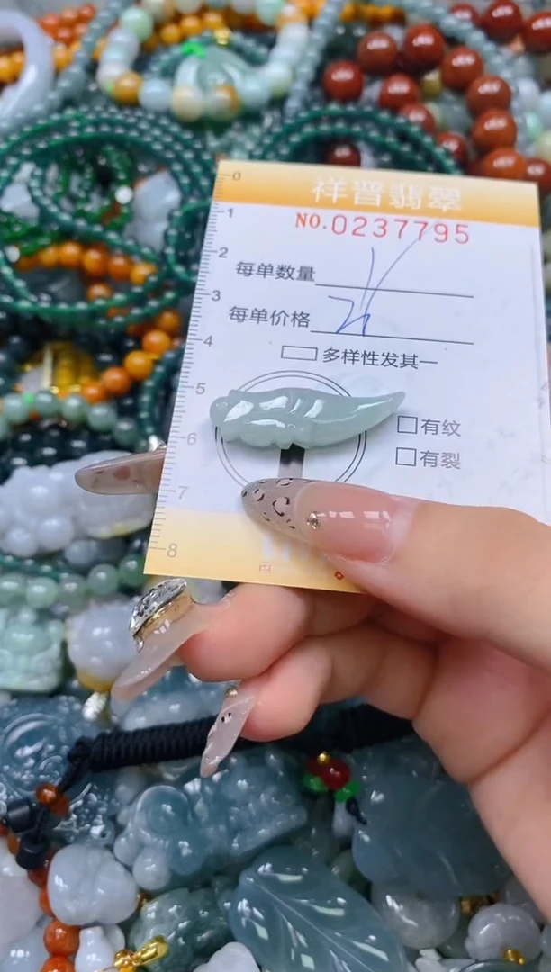 颈饰未镶嵌翡翠闪购0237795