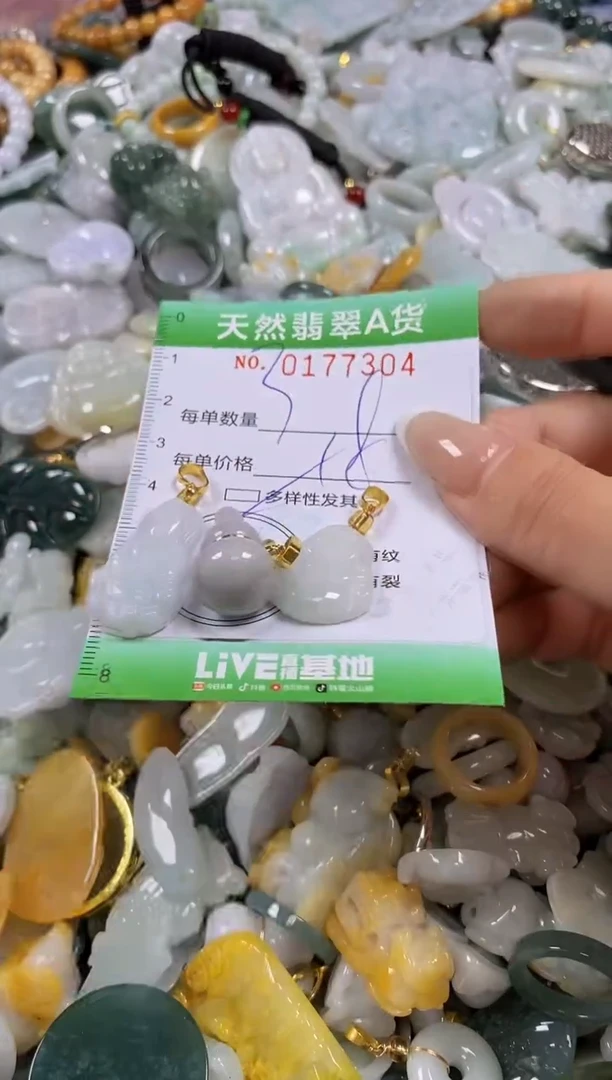 翡翠未镶嵌颈饰闪购0177304多样性发其一