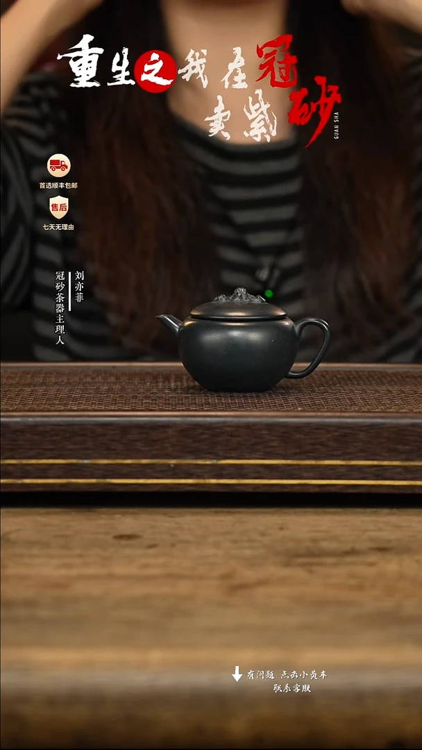 冠砂茶器紫砂茶壶19