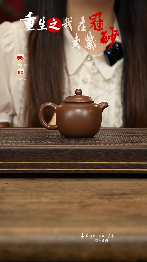 茶壶紫砂冠砂茶器02