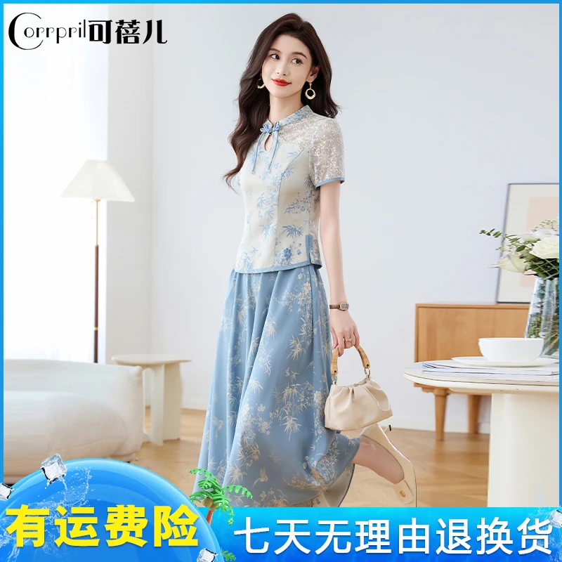 【可蓓儿】中式国风裙裤套装女夏2025新款流行爆杭州高端减龄穿搭两