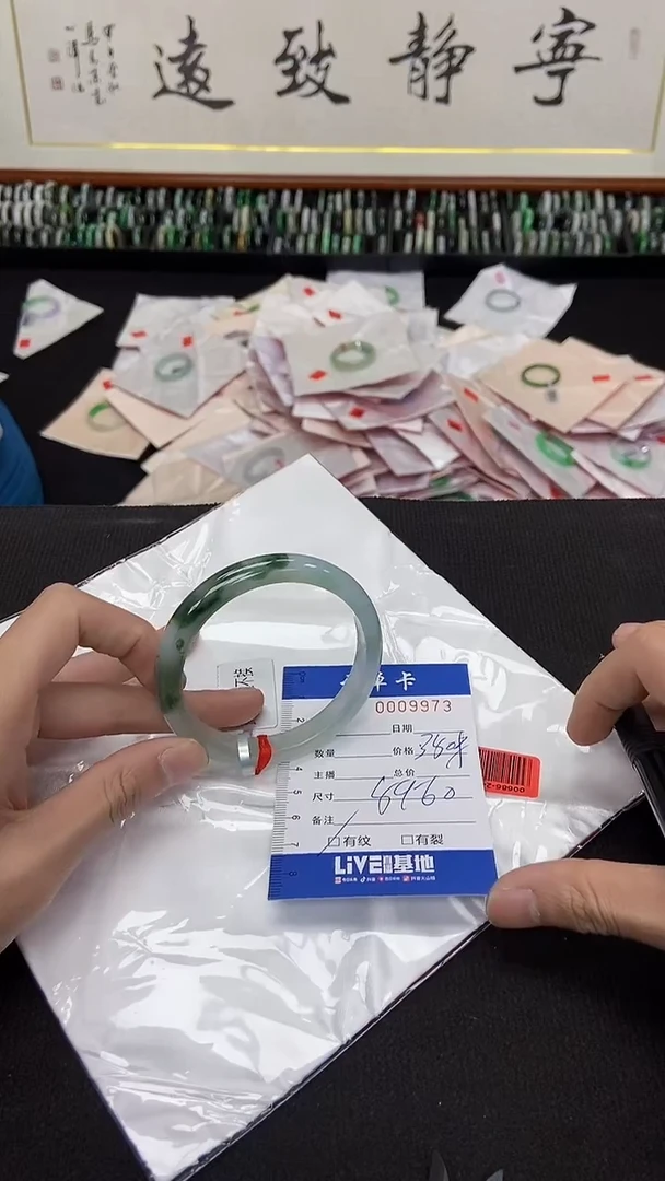 9973闪电购拍哪只发哪只