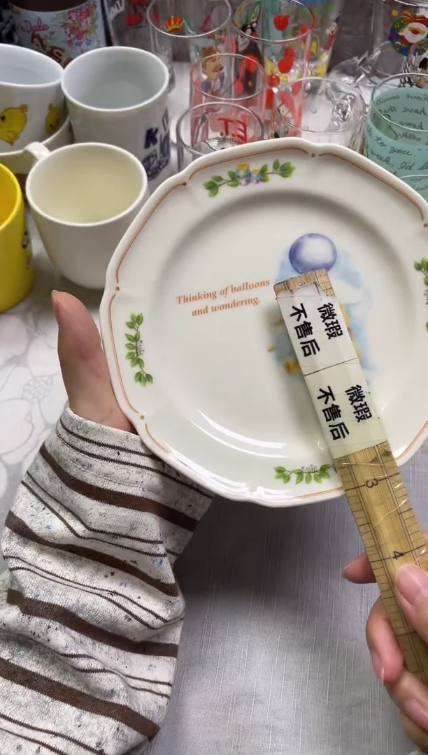 月****星760精美瓷器感谢选购