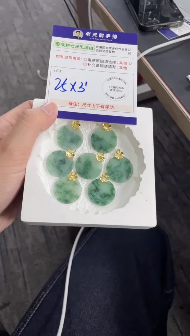 银S925镶嵌挂件翡翠无事牌F8配绳/多样性发其一CP
