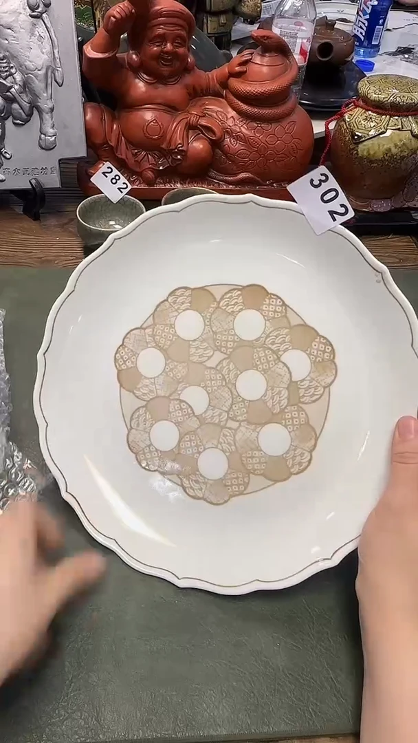302橘吉釉下大盘