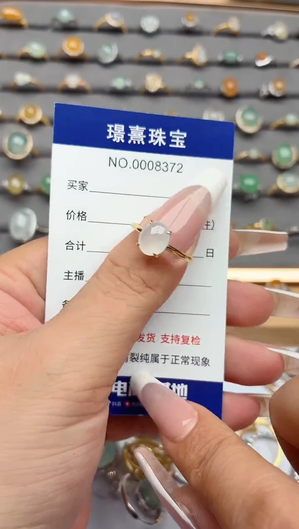 银S925镶嵌戒指翡翠.