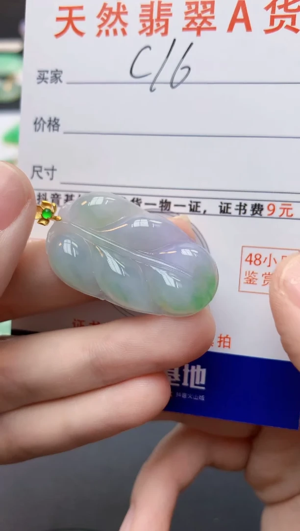 翡翠18K金镶嵌颈饰天然缅甸A货翡翠
