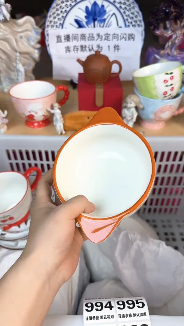 瓷片992默认微瑕15包邮库存1件