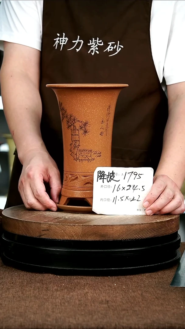 紫砂花盆花卉园艺17195+Z