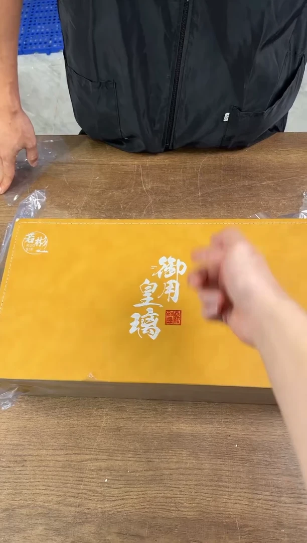 知初山房清货商品链接@@T138