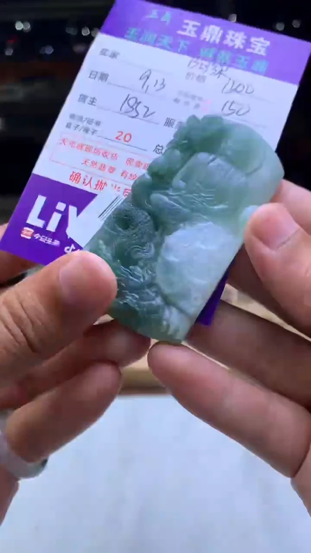 未镶嵌定制翡翠&***&F02021124