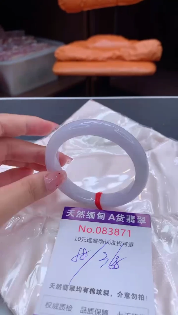 未镶嵌手镯翡翠有纹，完美者勿拍